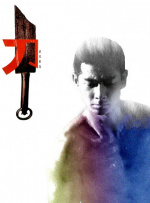 丁香六月啪